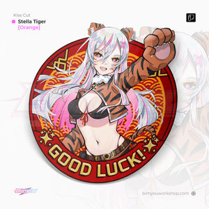 Stella Circle Tiger - Good Luck! [Limited Edition]