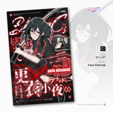 Load image into Gallery viewer, Saya Kisaragi Blood C Bundle
