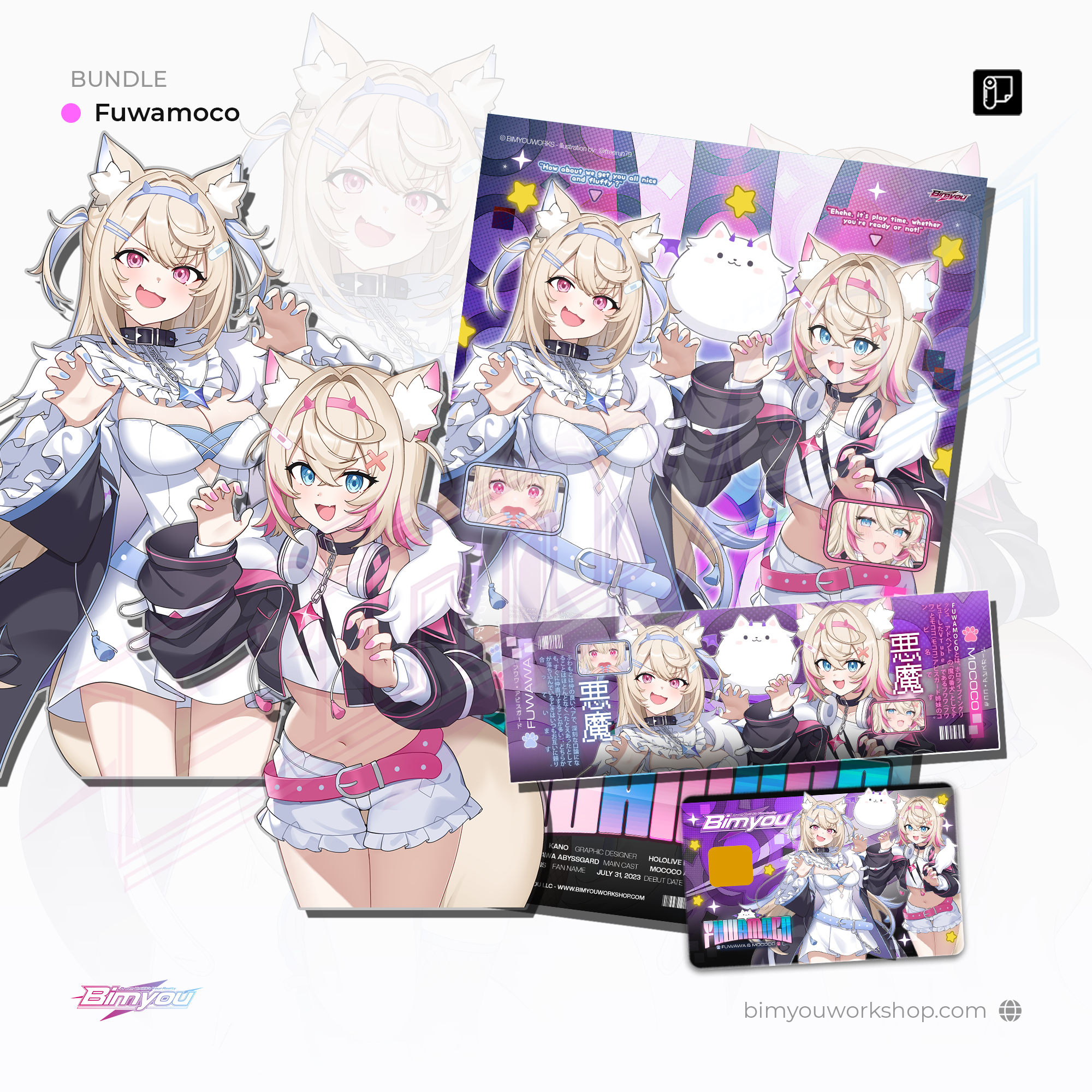 FuwaMoco Bundle – Bimyou Workshop