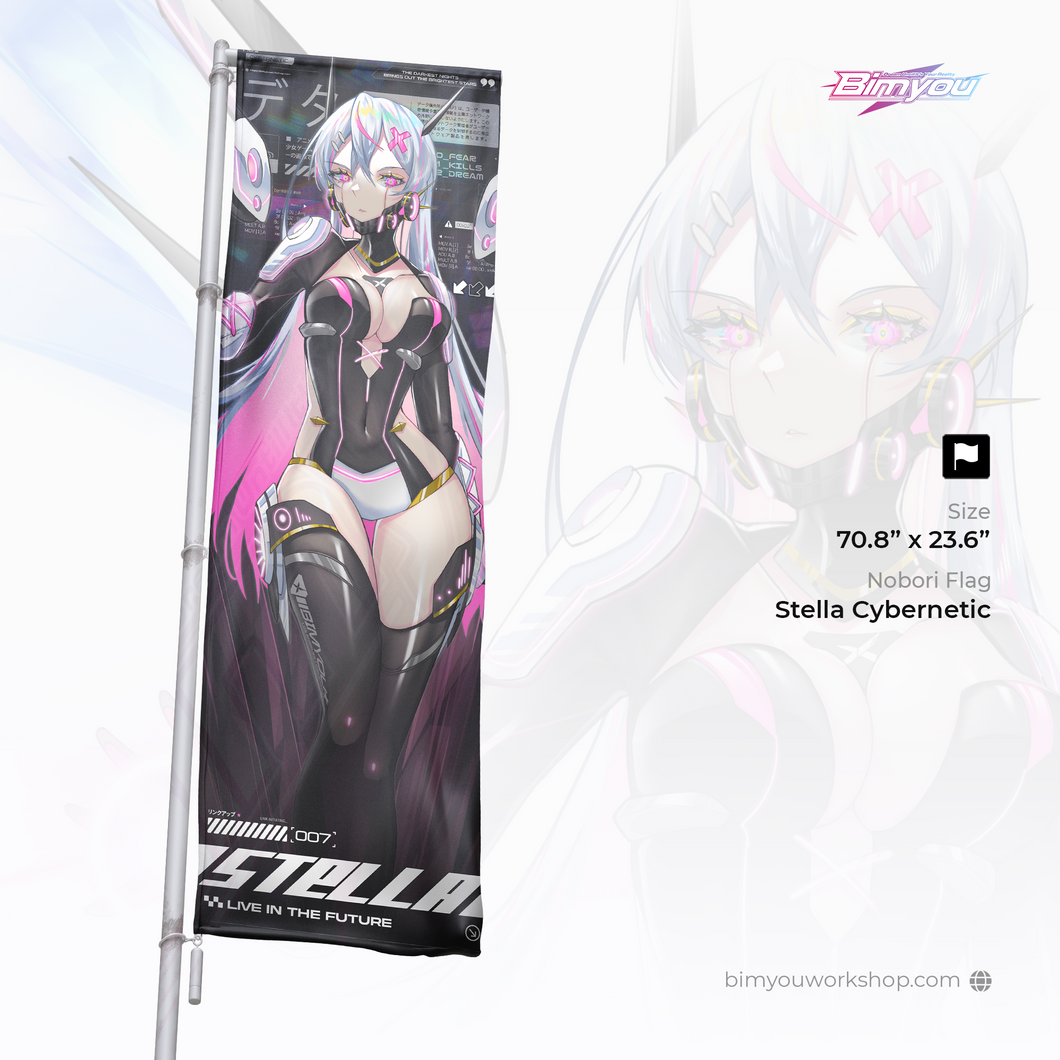 Stella Cybernetic Nobori Flag [Limited]