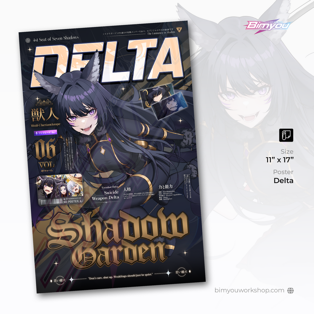Delta Shadow Poster