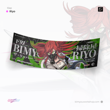 Load image into Gallery viewer, Riyo Bundle
