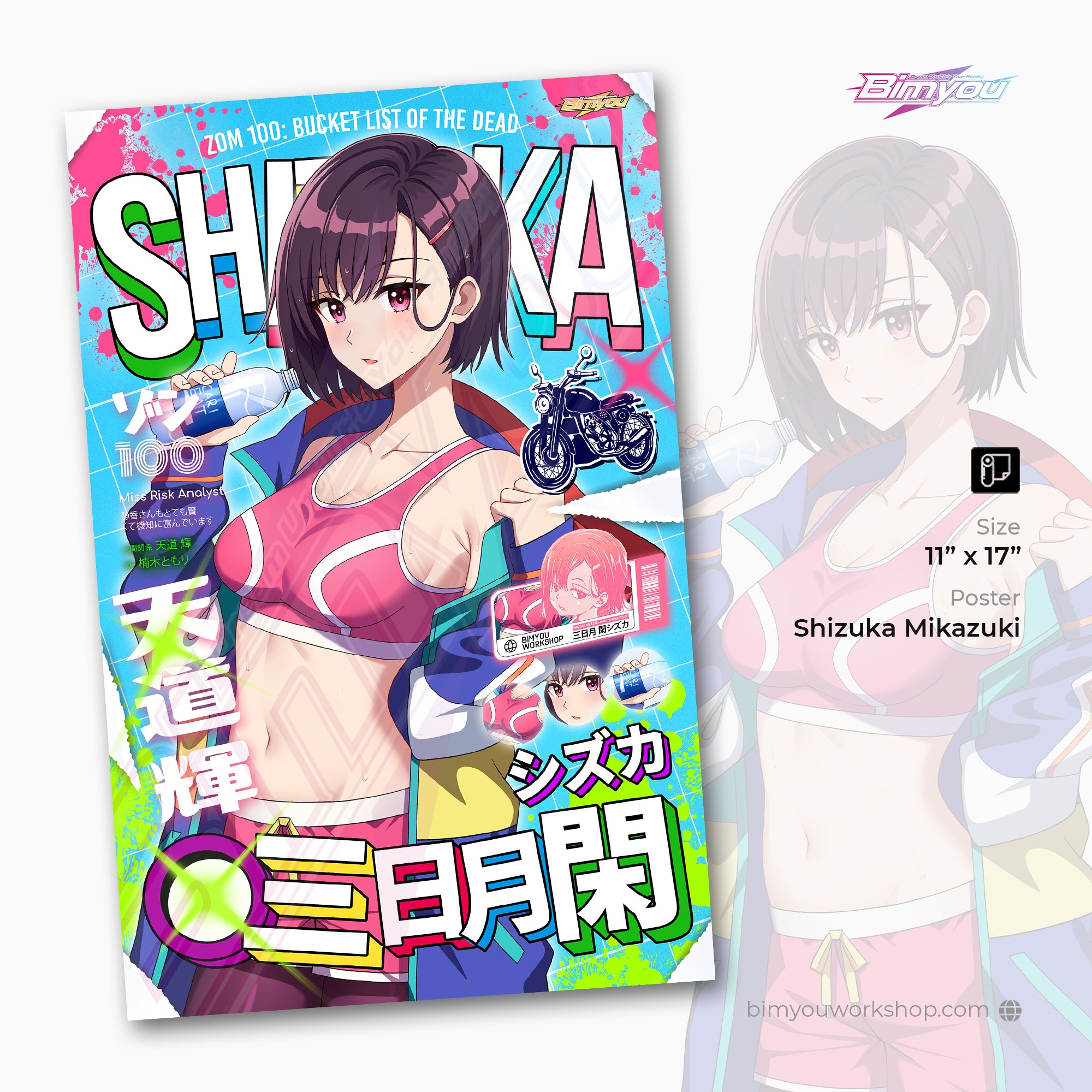 shizukaページ☆彡 Shizuka Mikazuki Poster – Bimyou Workshop