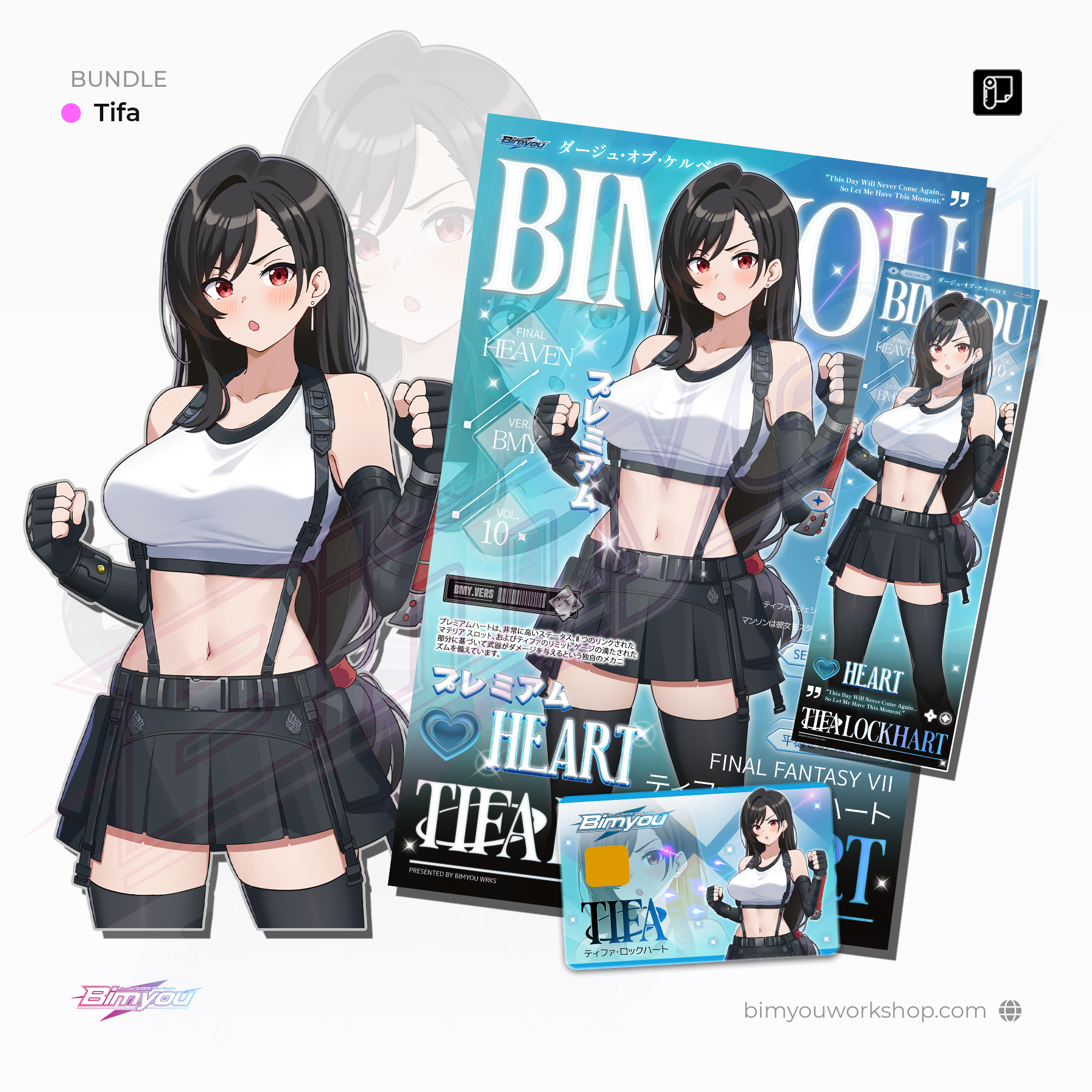 Tifa Lockhart Bundle – Bimyou Workshop