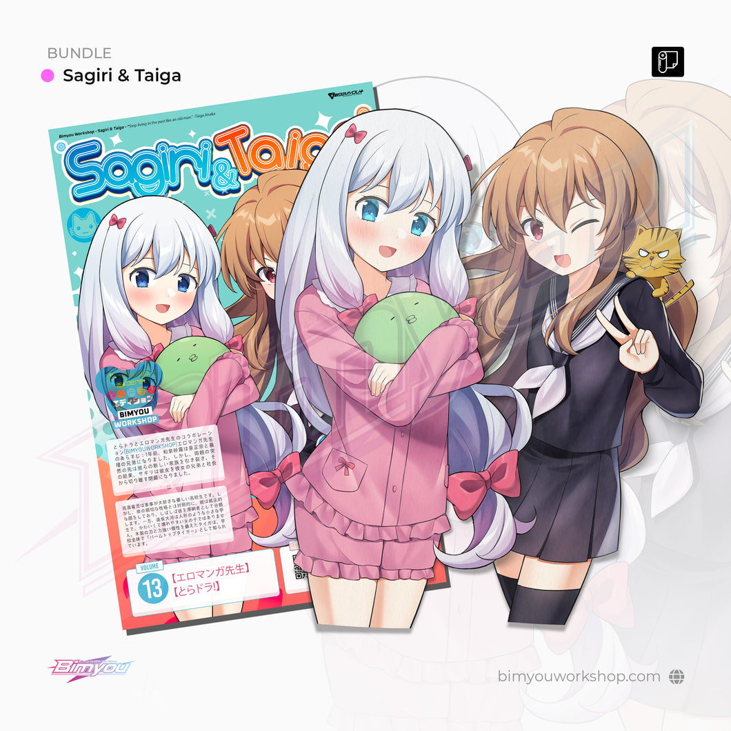Taiga & Sagiri Bundle