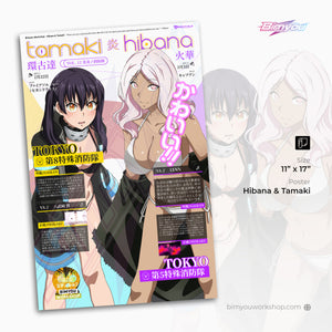 Fire Force Bundle [Tamaki & Hibana]