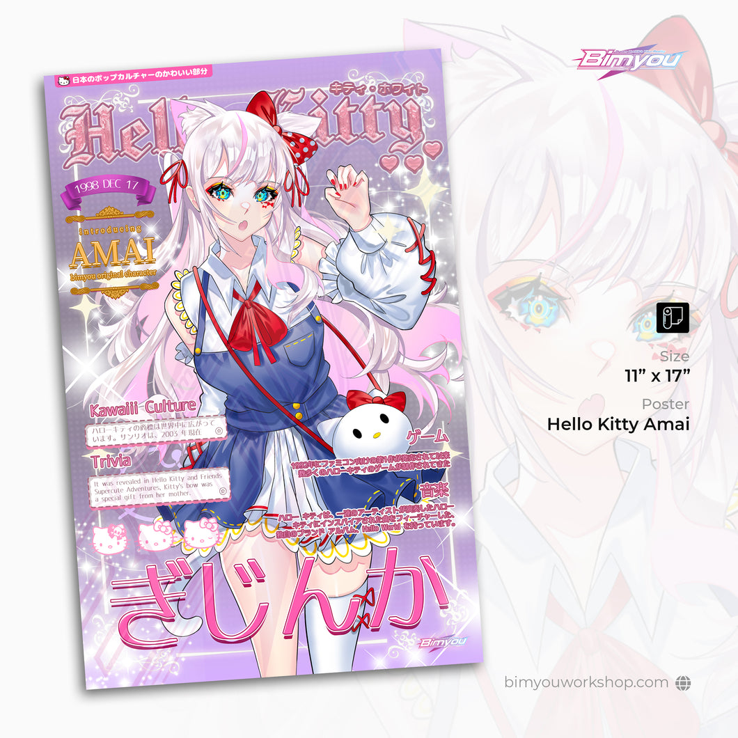 Amai Hello Kitty Poster